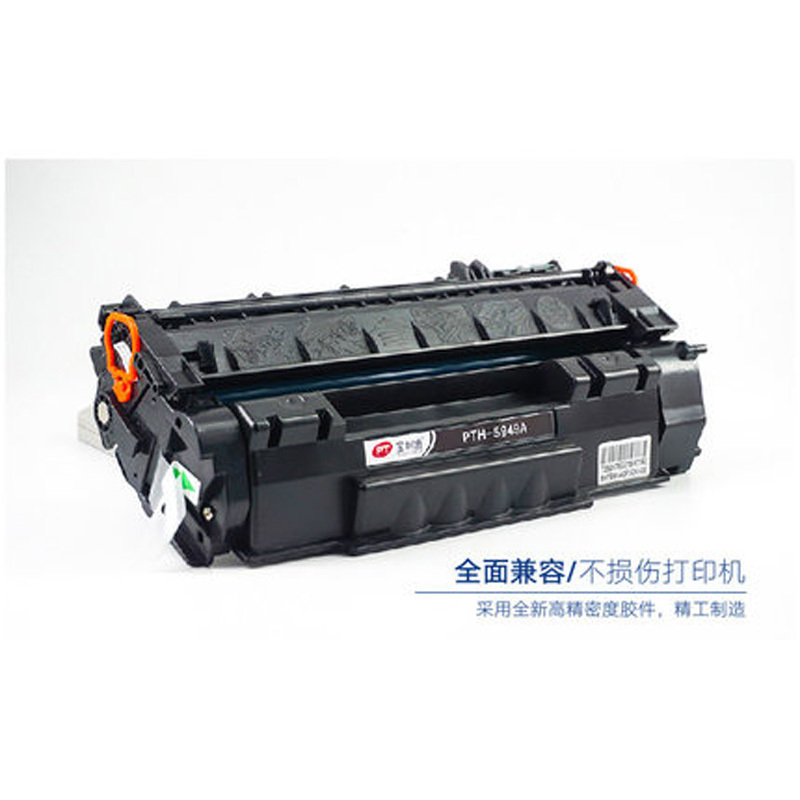 宝利通HP49A硒鼓Q5949A HP1160 1320 3390 3392 佳能...
