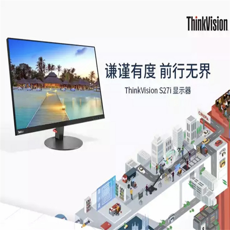 亮见 S27 27寸显示器