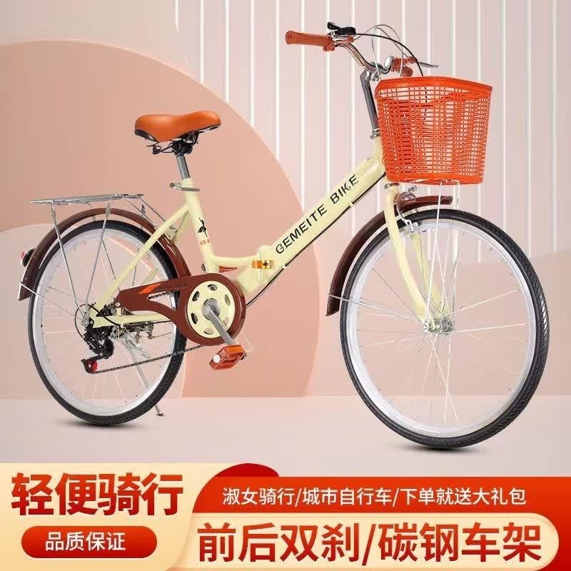 免安装可折叠单速变速24寸男女式大学生上班轻便通勤车高清大图