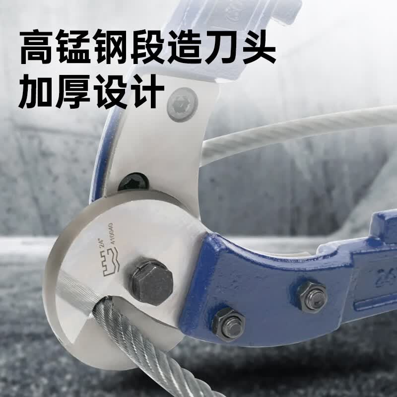 长城精工 钢丝绳剪刀断线钳剪刹车线24寸 410040A 1个装高清大图