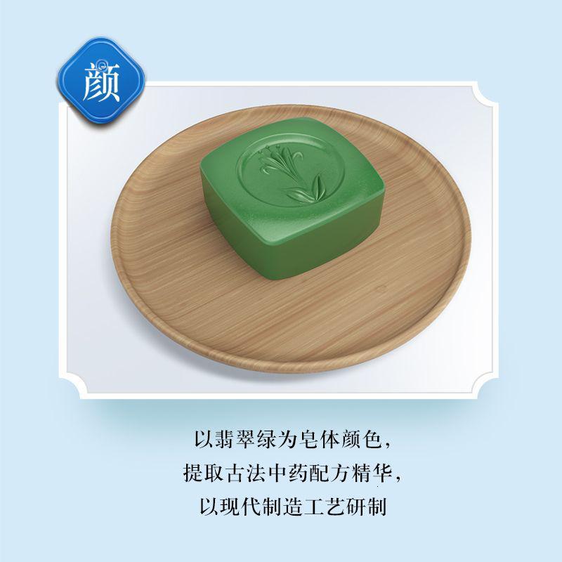 洁劲100莲花清肤植物香皂100g*2块装高清大图