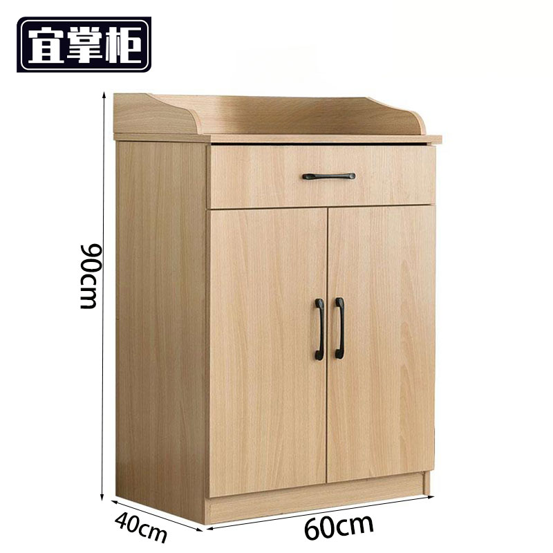 宜掌柜茶水柜60cm双门单抽个高清大图