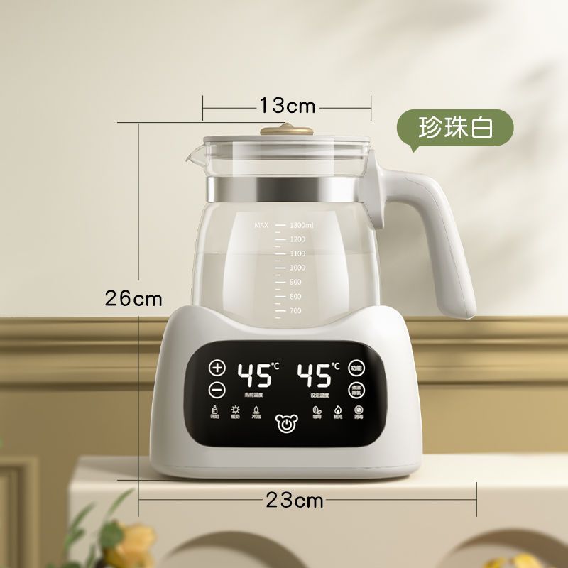 小壮熊 恒温调奶器 智能调奶恒温暖水壶专用 热水热奶器泡奶冲奶调奶婴儿家用暖奶机水壶神器 1.3L