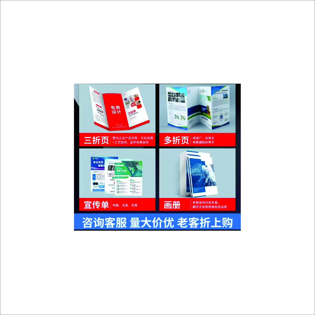 云腾领宣传折页高清大图