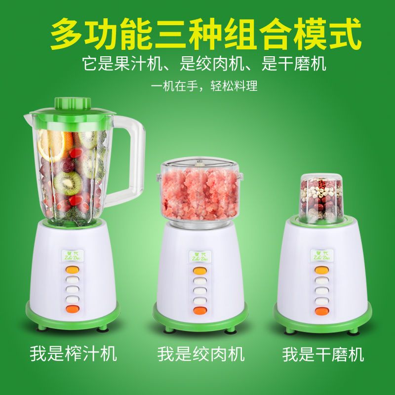 保修三年1.5l家用多功能榨汁机豆浆果汁机宝宝辅食搅拌料理机I4|红色普通杯+外置过滤网