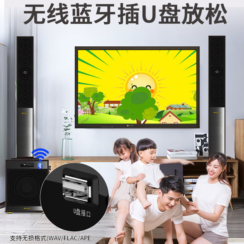 山水(SANSUI)(88B)10寸超重低音炮 无线蓝牙 唱歌K歌音响 发烧级落地音箱 88B玫瑰红三分频十一喇叭高清大图
