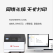 打印设备 奔图/PANTUM CP5055DN 激光打印机 A4 彩色