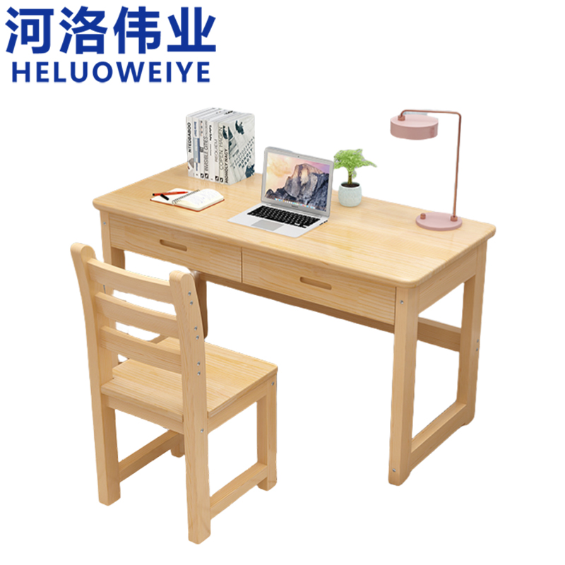 河洛伟业 学习桌100*60*75cm+椅 套