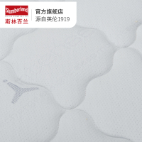 Slumberland斯林百兰弹簧乳胶单双人床垫 白金汉宫