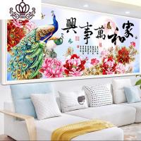 封后(FENGHOU)钻石画2020年新款满钻客厅水晶家和万事兴十字绣点钻砖石2 异形钻、满钻[300*105厘米]多加