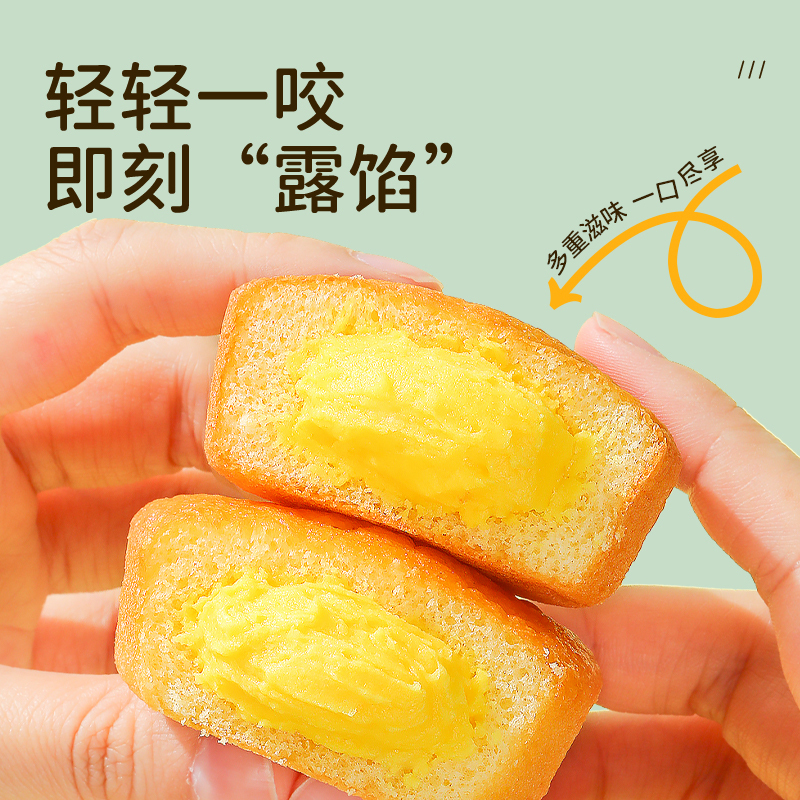 达利园注心派草莓派230g/袋(10枚)蛋黄派早餐面包零食点心高清大图