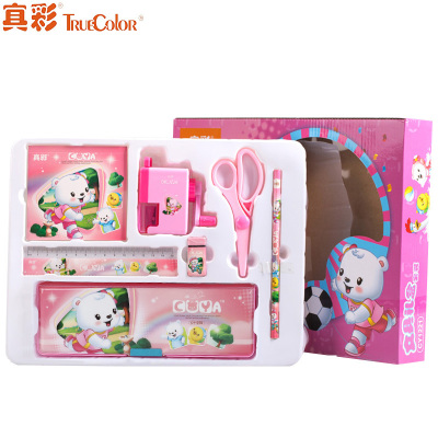 真彩(TRUECOLOR)CY1221文具礼盒 粉色8件套 开学大礼包 学生文具 学习用品套装