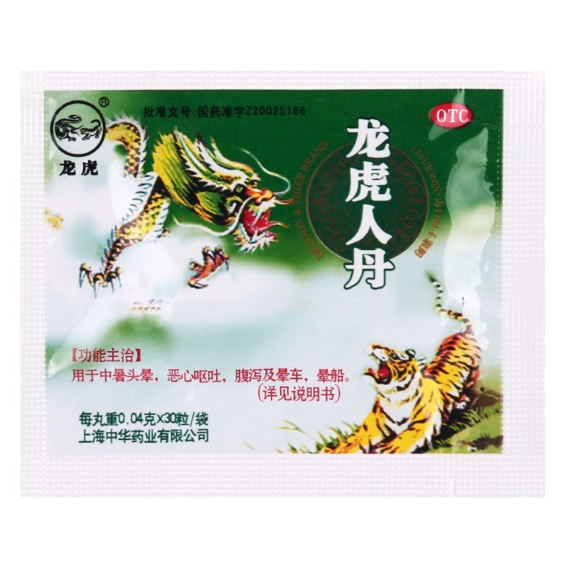 龙虎 人丹 30粒 /袋