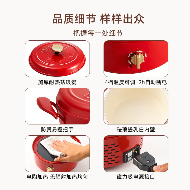 BRUNO电热珐琅锅多功能煮焖烧炖锅可分体式汤盅煲锅电煮锅电火锅养生砂锅婴儿辅食家用铸铁锅 BOE065高清大图