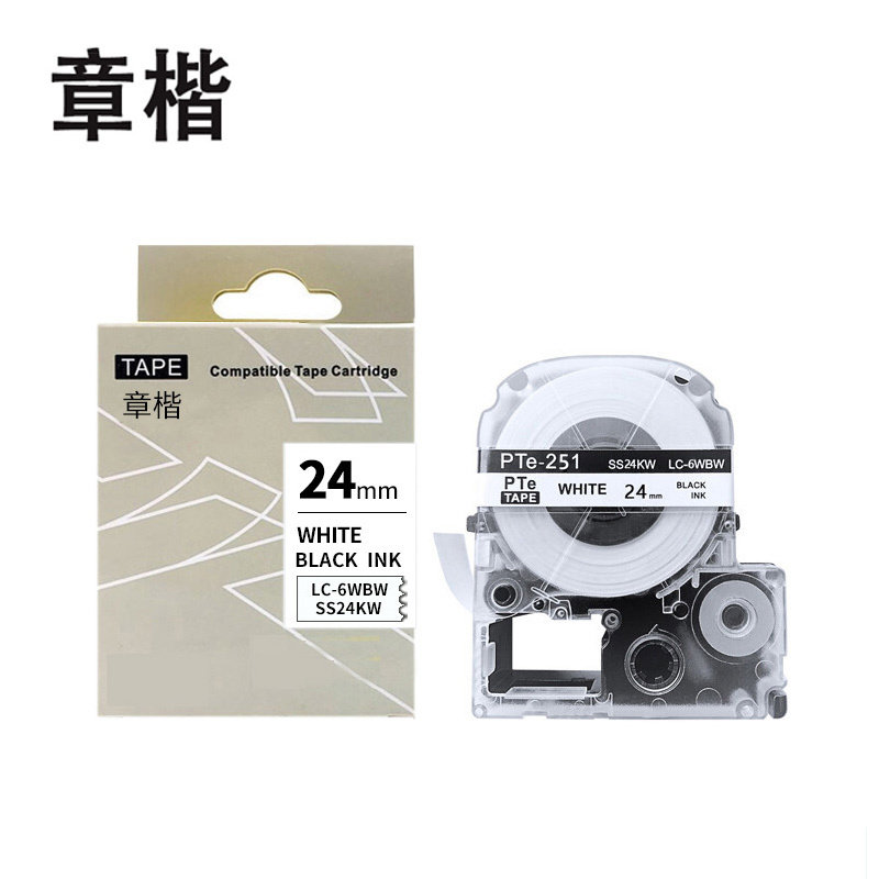 章楷标签色带LK-6WBN白底黑字24mm适用爱普生EPSON LW400 LW700 个