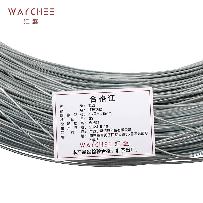 汇继 铁丝 16号-1.8mm/捆高清大图