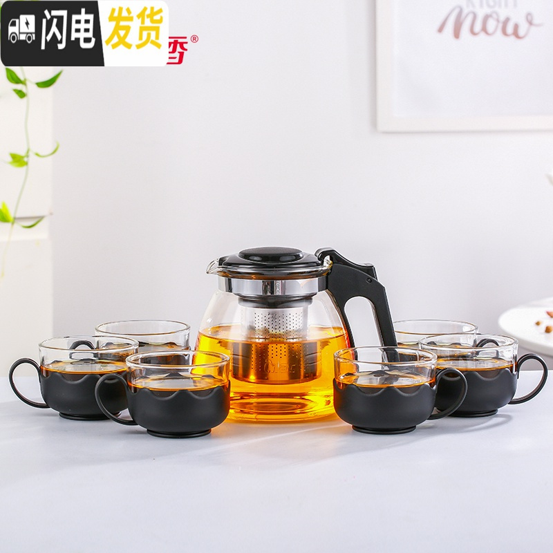 三维工匠玻璃茶壶功夫泡茶壶家用大号花茶壶水壶单壶耐热过滤红茶茶具套装 丁香大号绚丽壶七件套WJ8105