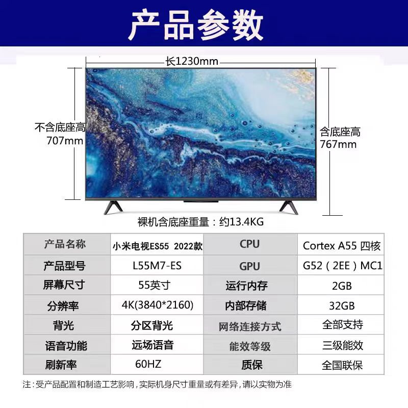 小米mi电视小米es5555英寸4k超高清多分区背光远场语音金属全面屏智能
