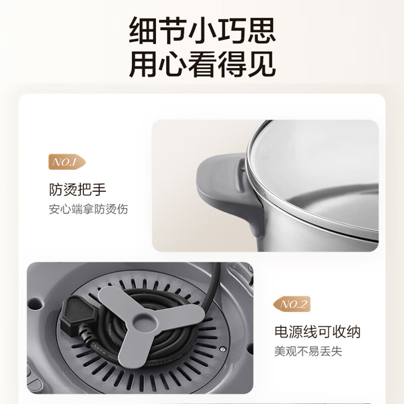 苏泊尔(SUPOR)0涂层不锈钢电火锅 分体电煮锅 火锅专用锅 家用多功能电热锅 6L涮肉锅H60YK182高清大图