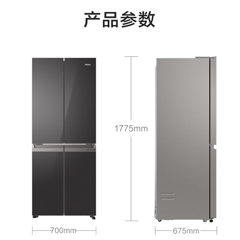 海尔(Haier)406升十字对开门超薄嵌入冰箱 彩晶面板 DEO净味养鲜 家用 BCD-406WLHTDEDSLU1高清大图