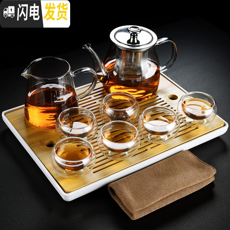 三维工匠双层隔热玻璃茶杯透明泡茶壶电陶炉煮茶器茶具套装家用茶盘 玻璃壶+公杯+6双层罗汉杯+竹凹槽盘+茶巾 8件