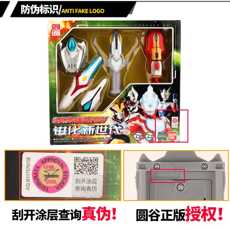 まんだ 妖都现货！万代SIC 62假面骑士ZX村雨良竹谷隆之款爆火出圈，爷青回预警