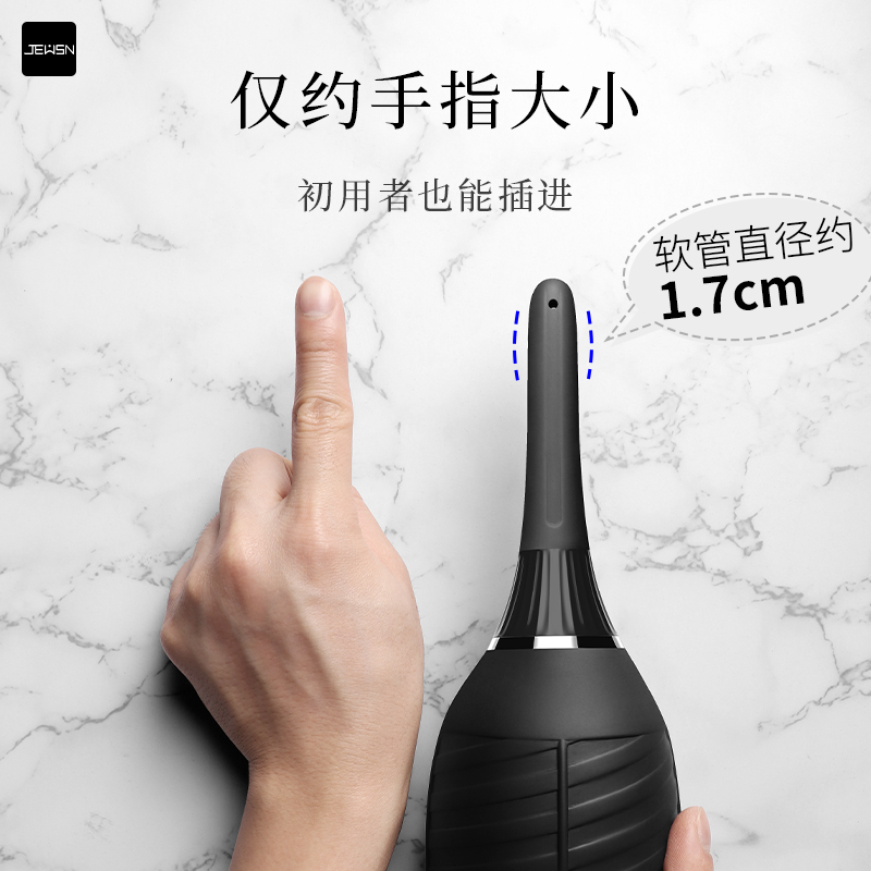 久兴(JEUSN)男女通用SM后庭清洗器阴肛两用清洗器后庭清洁冲洗器冲洗肛门器具女性情趣spa男用品可接花洒 非后庭拉珠高清大图
