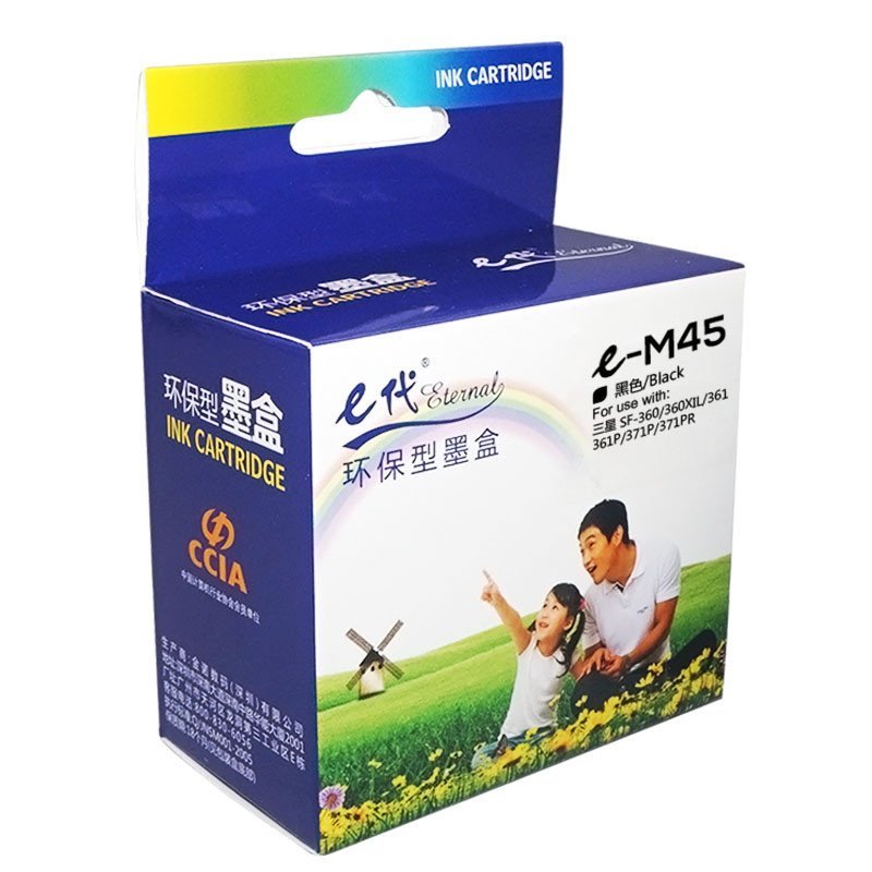 e代经典e-M45墨盒黑色 三星墨盒(大容量) 适用三星SF-360XIL 361 361P 371P 371PR高清大图