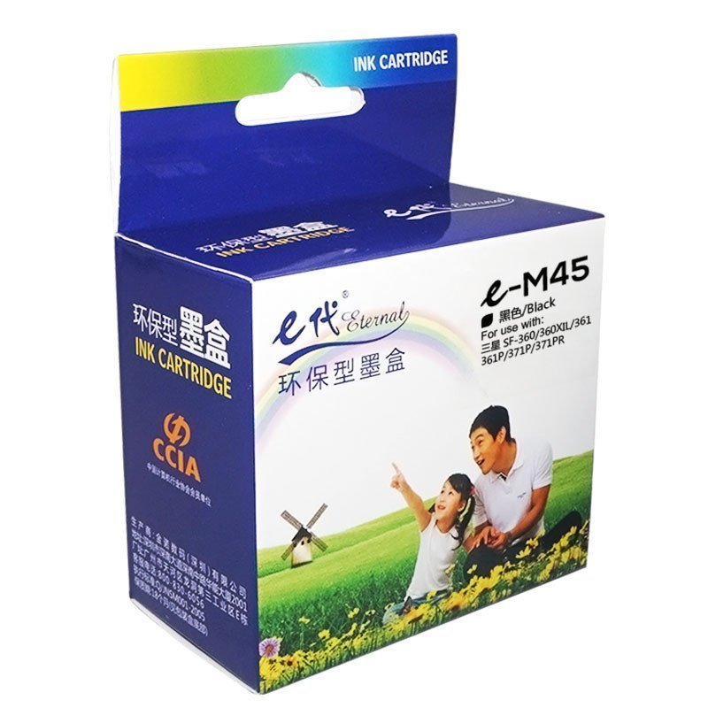 e代经典e-M45墨盒黑色 三星墨盒(大容量) 适用三星SF-360XIL 361 361P 371P 371PR