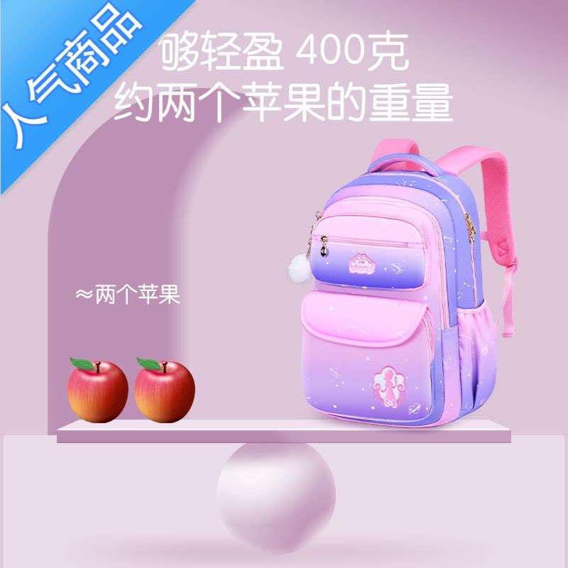 FENGHOU2021新款书包小学生儿童一三到六年级女童超轻便减负背包女孩公主学生书包图片