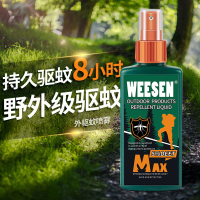 户外夜钓驱蚊虫钓鱼防蚊虫水喷雾剂神器随身避蚊液蚊不叮咬·达人专享