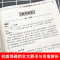 小升初衔接教程语文 小学升初中 [正版]文言文阅读强化训练120篇 六年级小升初 小学语文文言文古诗文古文阅读理解专项训