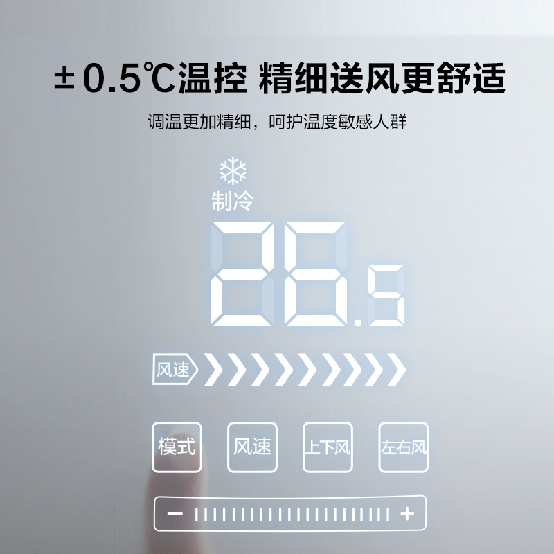 美的(Midea) 新一级 悟风 3匹 变频冷暖客厅立式空调柜机 自清洁 以旧换新 KFR-72LW/N8MCA1