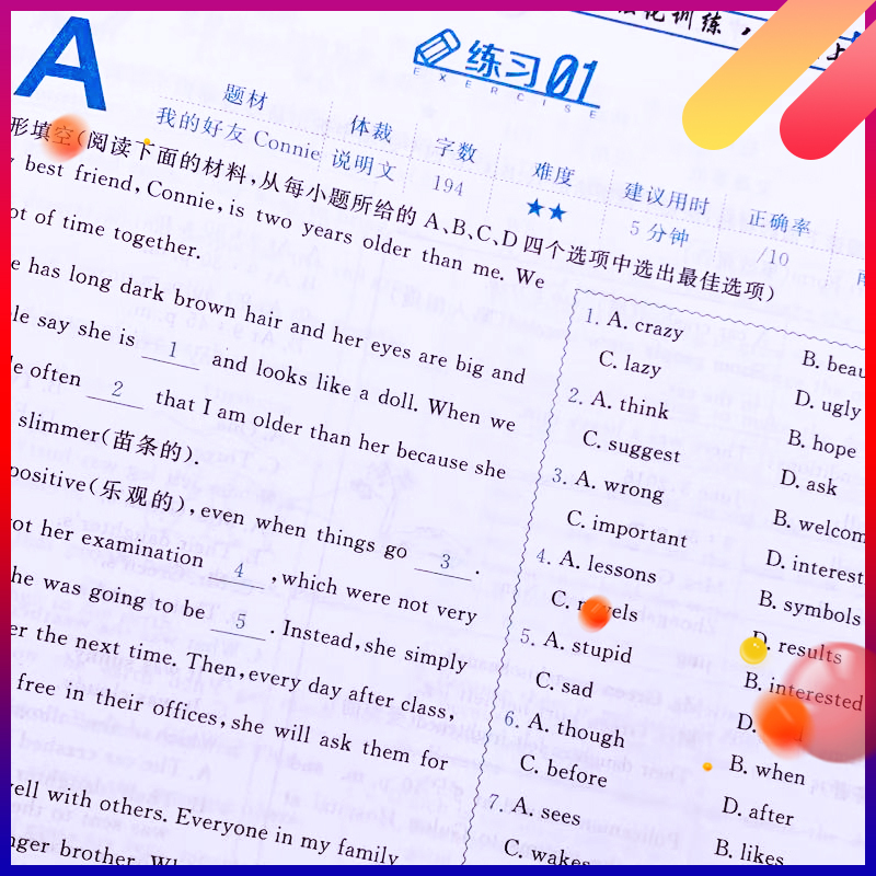 天津专版 2022新版一飞冲天英语阅读+完型初中八年级上册强化训练实用工具书初二8年级下册中考英语真题阅读理解完形填空同