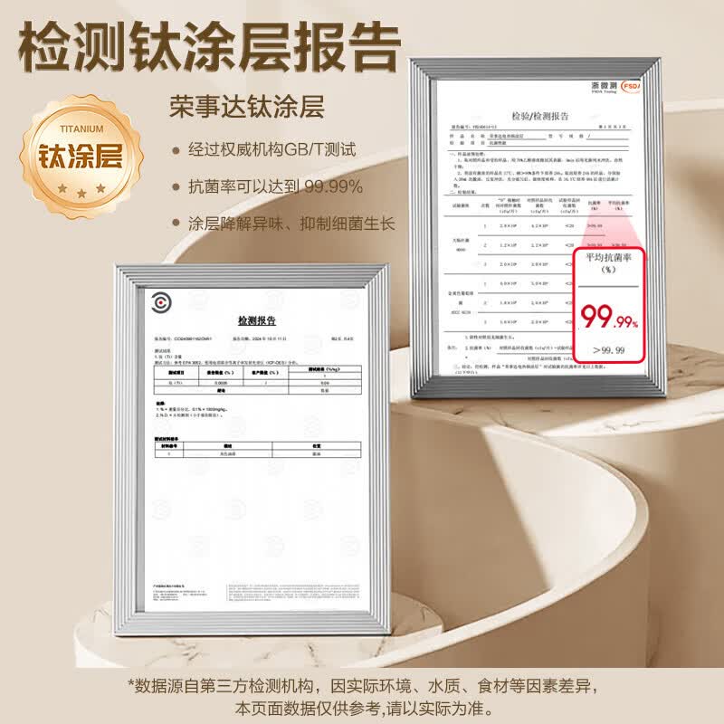 荣事达电饼铛双面加热大容量不粘锅智能控温家用煎烤机高清大图