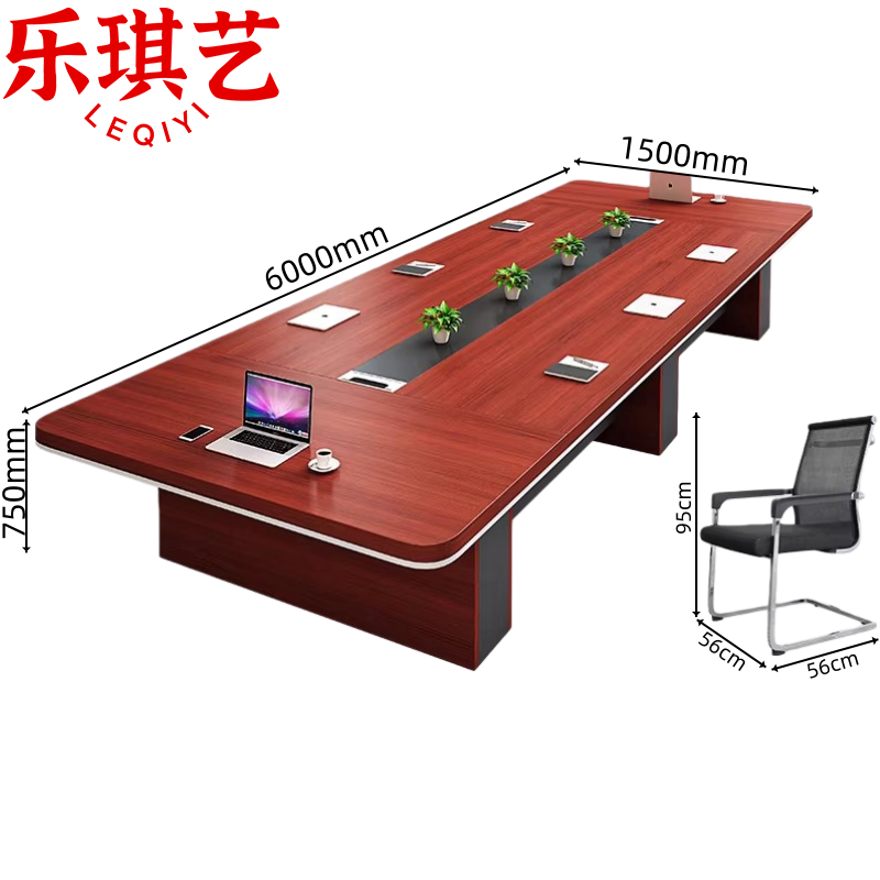 乐琪艺 会议桌6m套