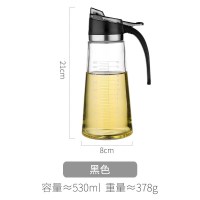 欧式透明防漏玻璃倒油壶厨房家用塑料油罐酱油瓶醋壶大号小号油瓶 黑色-530ml_722