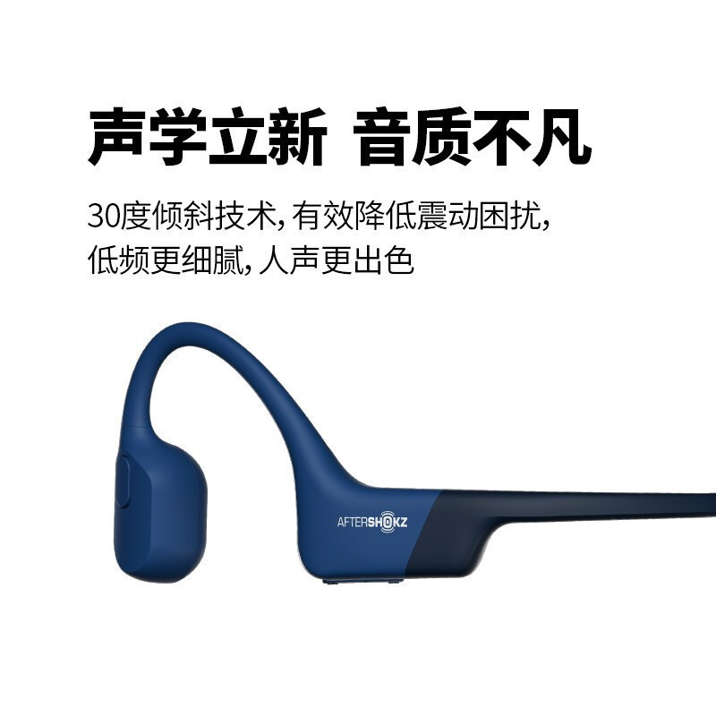 SHOKZ韶音AS800 AEROPEX 骨传导 蓝牙耳机 日蚀蓝