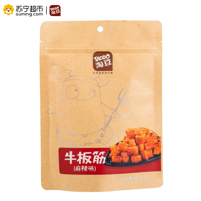 淘豆麻辣味牛板筋180g四川特产美食小吃牛肉干休闲零食品