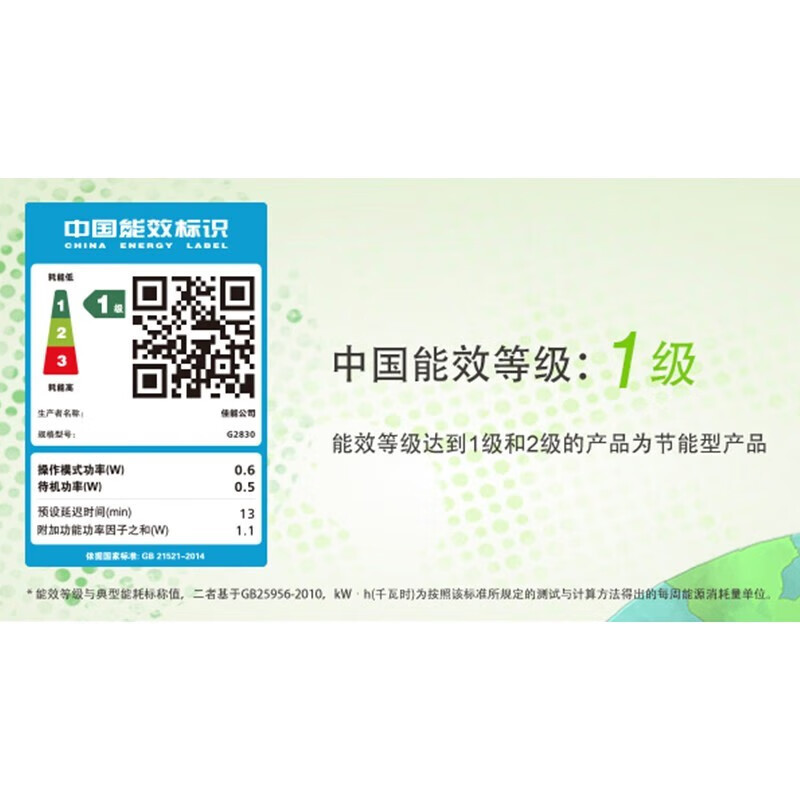 佳能G2830 A4彩色喷墨加墨式墨仓连供照片相片打印机打印复印扫描三合一家用办公A4办公打印机G1810 2810