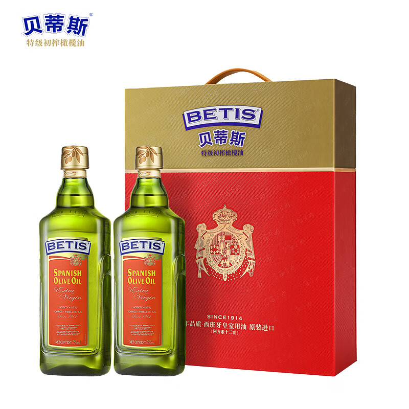 贝蒂斯500档全油 组合A
