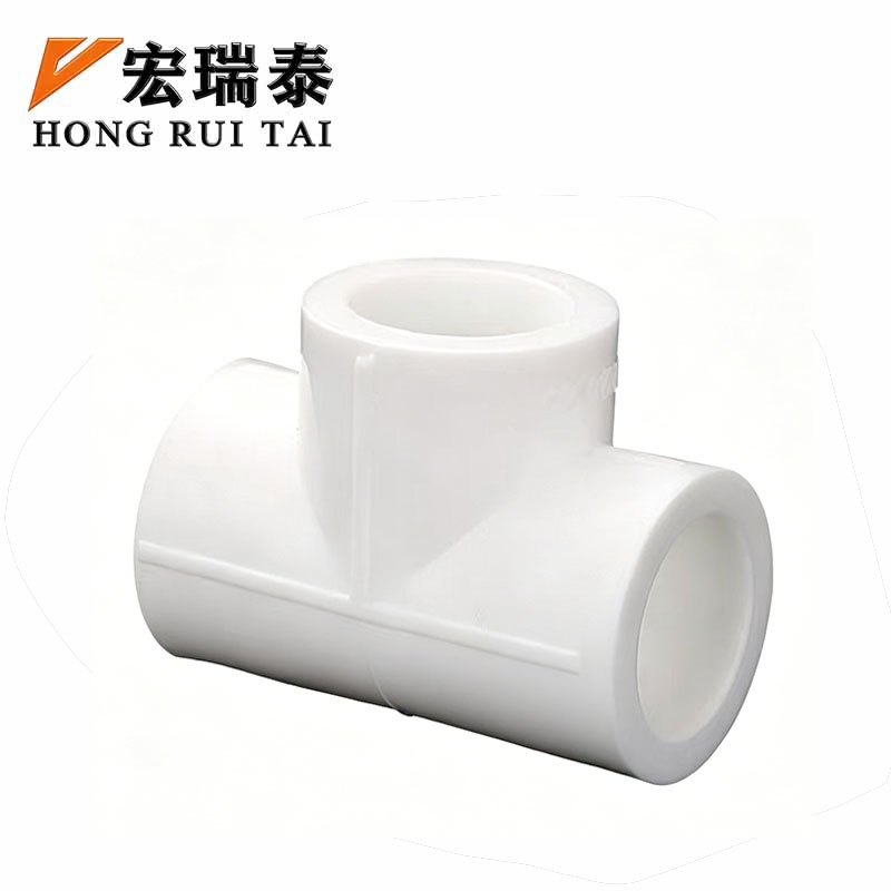 宏瑞泰 PPR三通 25mm 个高清大图
