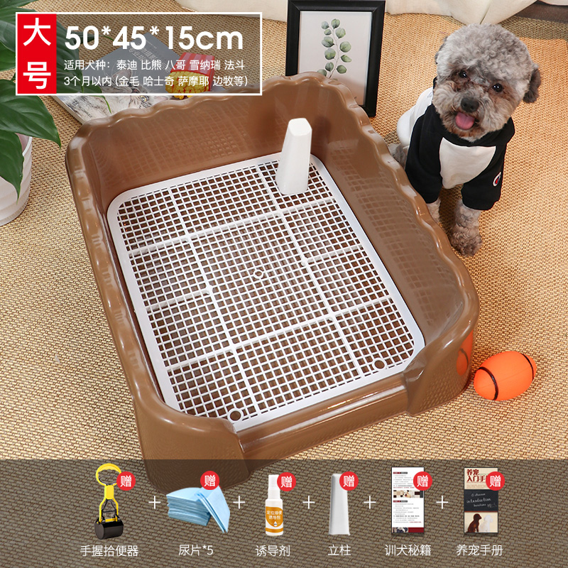 小狗狗上拉屎厕所小型犬宠物用品自动便盆尿尿盆尿盆冲水 加高款-咖啡大-清洁10件 默认尺寸