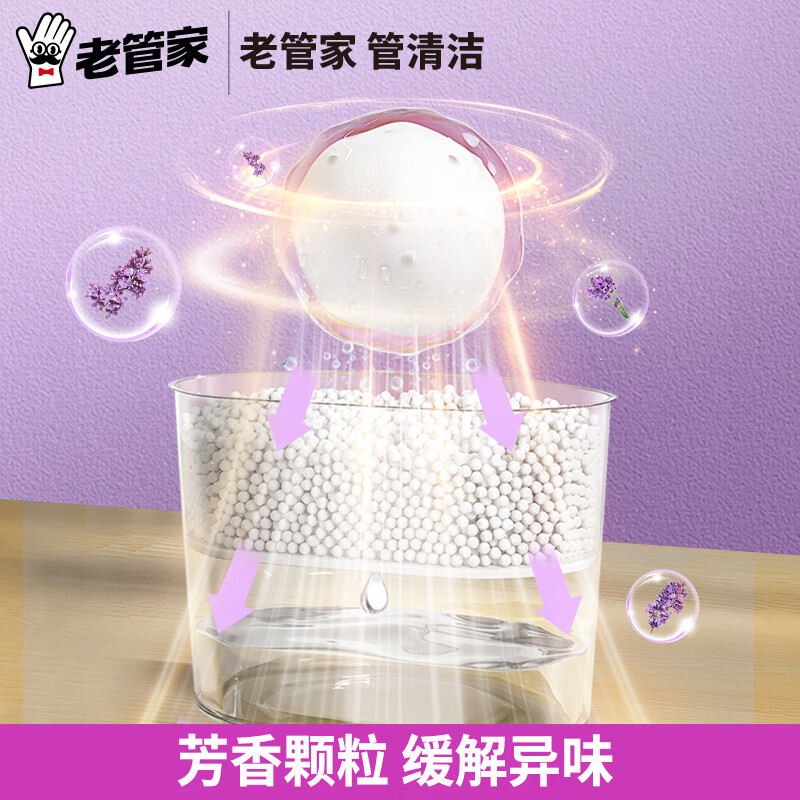 老管家(Laoguanjia) 薰衣草香型230g*6 1组高清大图