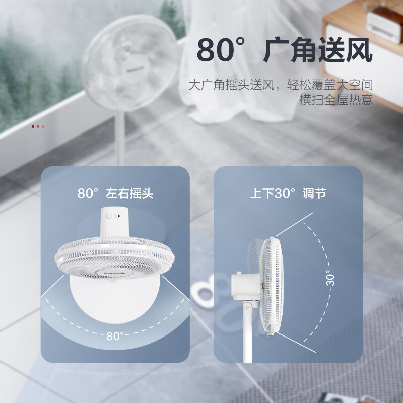 格力(GREE)落地扇电风扇轻音立式16吋 家用节能广角摇头宿舍电扇台地两用 FD-40X78h7 机械款高清大图