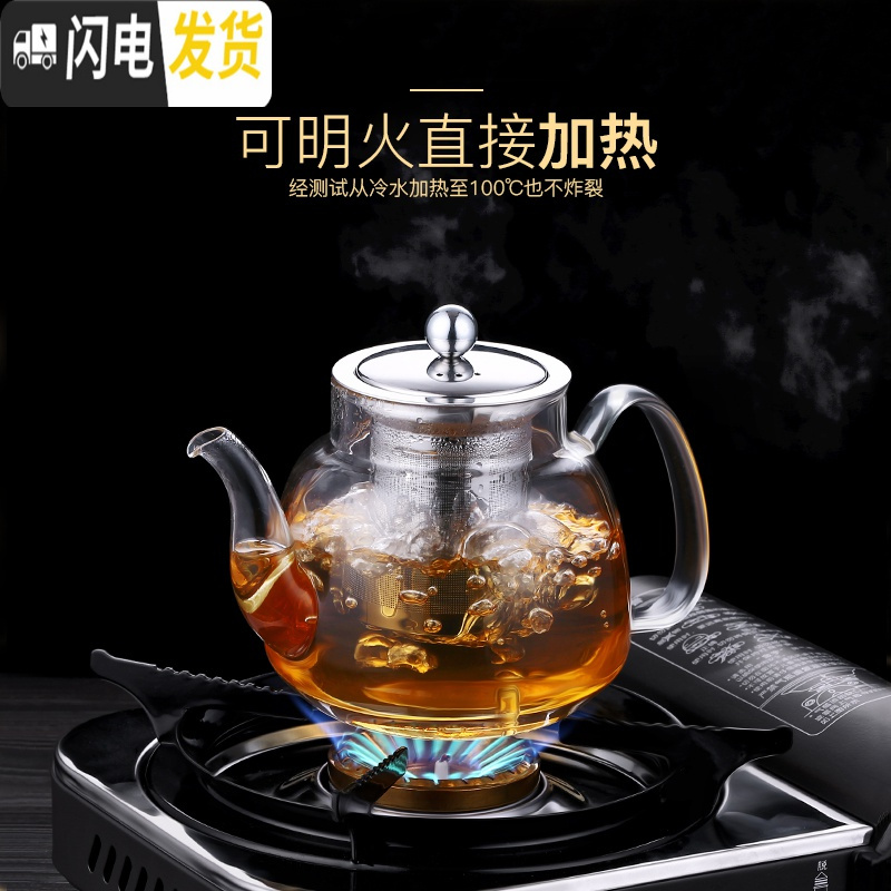 三维工匠凉水杯家用大号冷水壶玻璃过滤凉茶壶套装可高温防爆大容量扎壶 800+2个杯子凉水壶