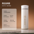 迈卡罗(MACAIIROOS)不锈钢真空保温杯MC-8455BW规格：杯450mL/内304不锈钢