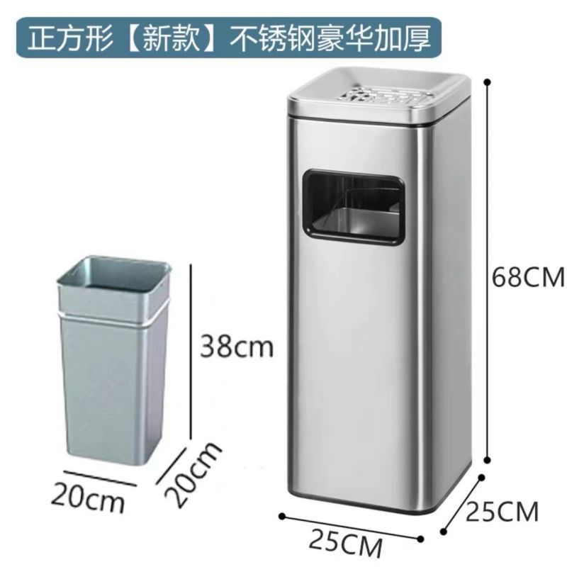 蔚岸不锈钢垃圾桶走廊楼道灭烟桶商用大容量户外公共场合带烟灰缸立式垃圾桶250*250*600mm/个高清大图