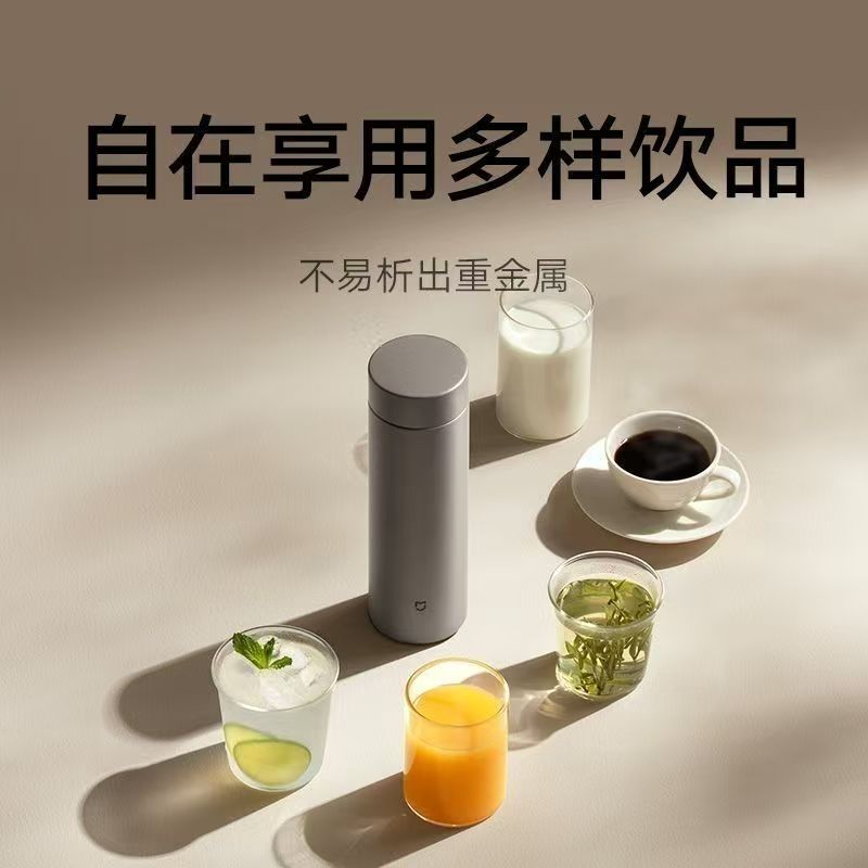 小米米家保温杯Ti2纯钛保温杯350ML大容量便携男女茶水分离泡茶杯子高清大图
