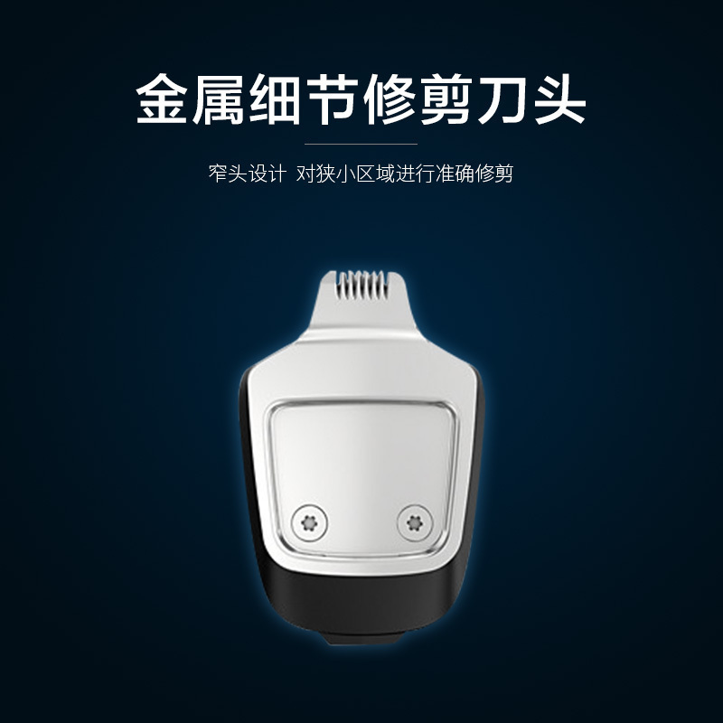 [多种刀头 百变造型]飞利浦(philips)多功能造型器MG3750 男士电动胡须修剪 理发器电推剪
